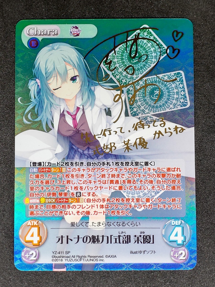 新品】C97 コミケ97 七海とぽかぽかセットver.2 ブランケット ゆず