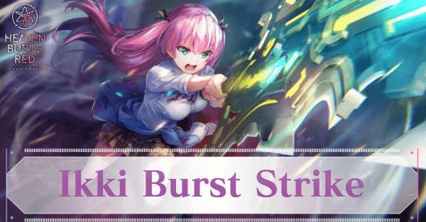 ヘブバン】SS逢川めぐみ(Ikki Burst Strike)の評価とスキル【ヘブン