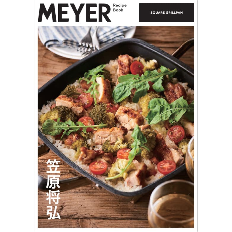 MEYER/マイヤー スクエアグリルパン 通販 - ディノス