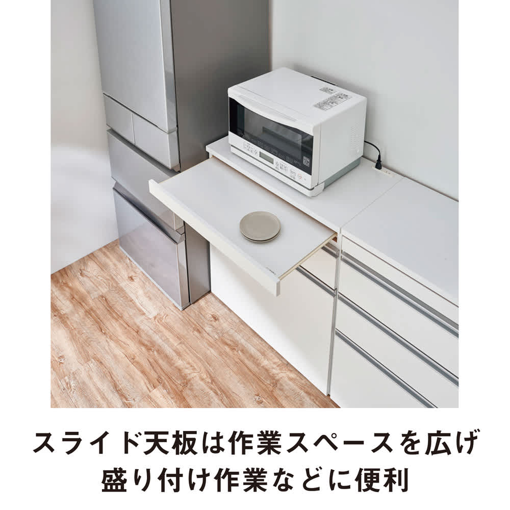 組立不要 スライドテーブル付きキッチン収納 引き出し 幅53.5cm 通販