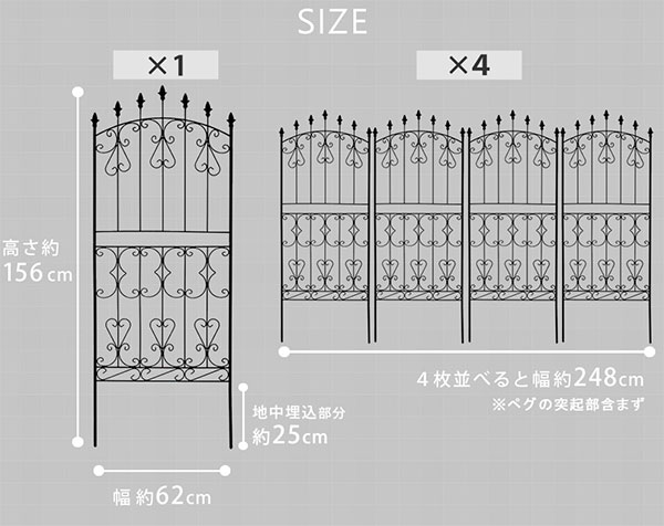 園芸ネット本店｜[送料無料]アイアンローズフェンス150 ロータイプ