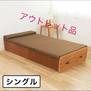 シングル＞ 伸縮可能で省スペース！アコーディオン式 ペーパーベッド