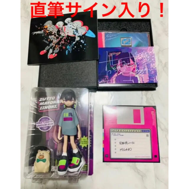 ぐされ」