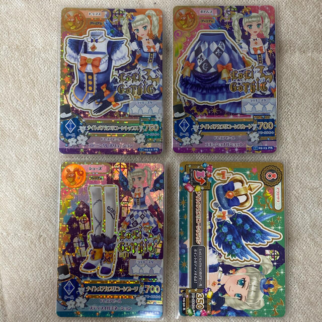 アイカツ! - みぃ様専用 アイカツ！ 旧 ナイトメアカプリコーンコーデ