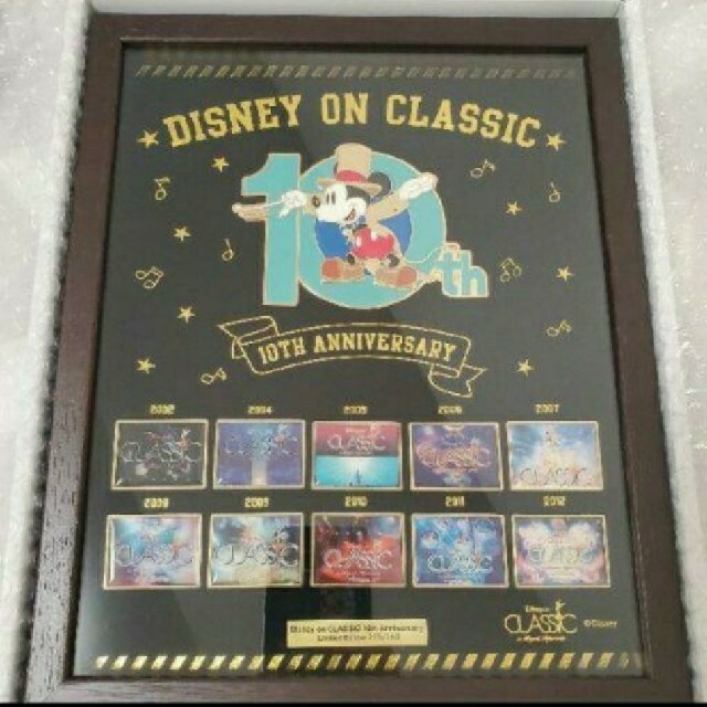 Disney - 【超レア・シリアルナンバー付・限定】ディズニーオン