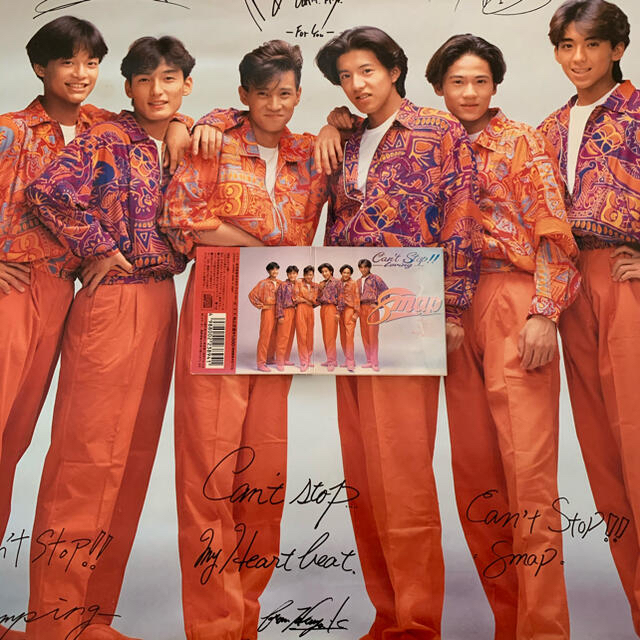 SMAP - SMAP ☆ デビューシングルポスター＆オマケのローソンポスター