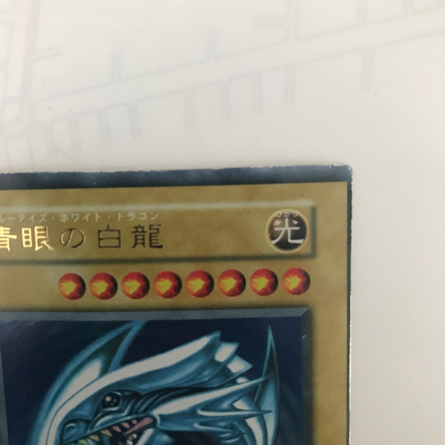 遊戯王 - ブルーアイズ初期エラーカードの通販 by らく's shop