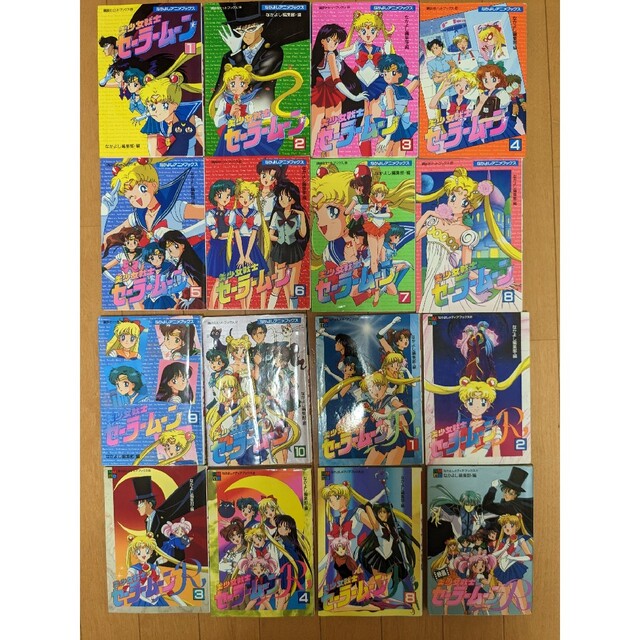 セーラームーン - セーラームーン アニメブックの通販 by For your