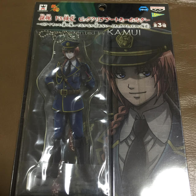 銀魂 ドS検定 キーホルダー 神威の通販 by らら's shop｜ラクマ