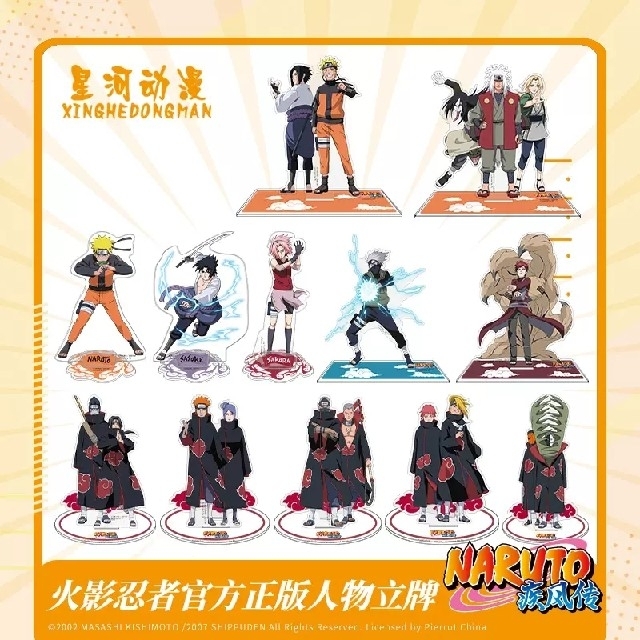NARUTO』イタチ×鬼鮫 アクリルスタンド 中国限定 正規品の通販 by 全