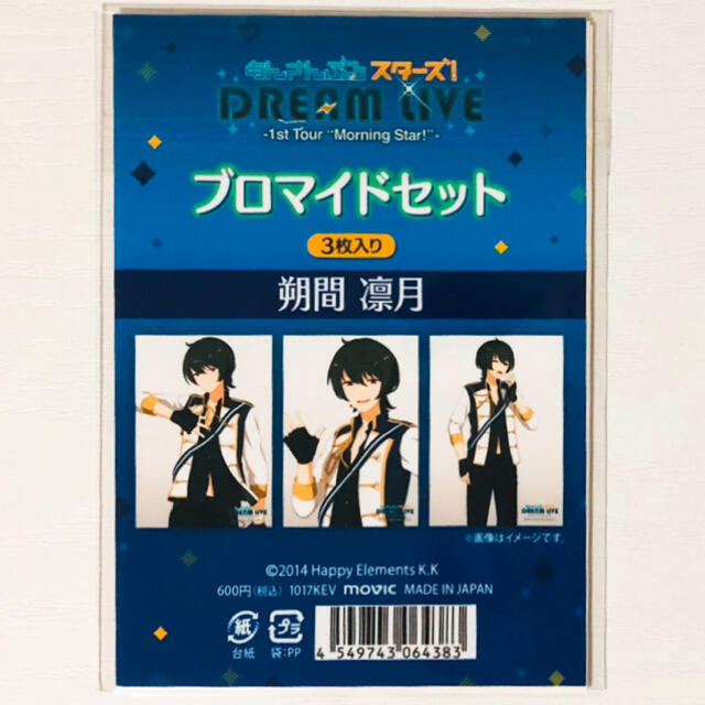 あんスタ【Knights】スタライ☆ブロマイド☆4点セットの通販 by ♡'s