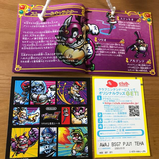 任天堂 - 怪盗ワリオ・ザ・セブン DSの通販 by 12月のライオン's shop
