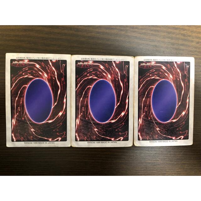 遊戯王 - 【遊戯王】バンダイ版 10枚セットの通販 by ちきりのおみせ