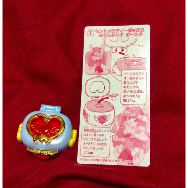 ウェディングピーチ☆当時物☆セントメロディーボックス☆サムシング