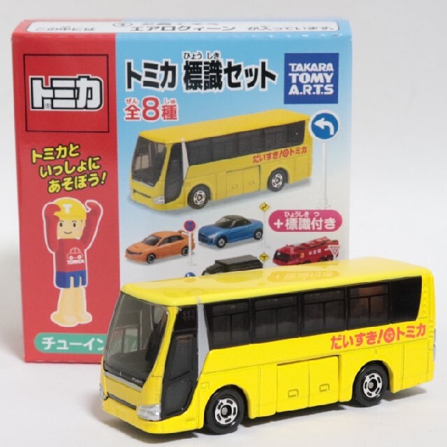 Takara Tomy - トミカ 標識セット 6 三菱 ふそう エアロクイーン バス