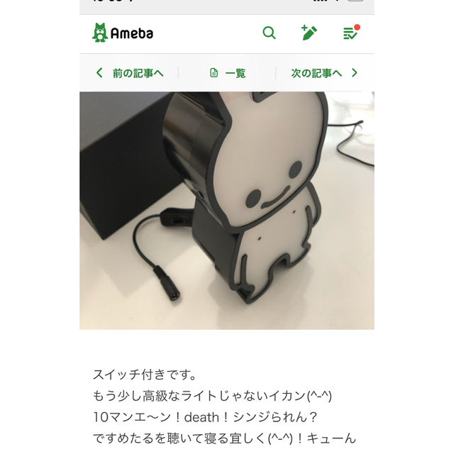 CUNE - 激レア！CUNEのウサギのライトの通販 by おばちゃん40号's shop