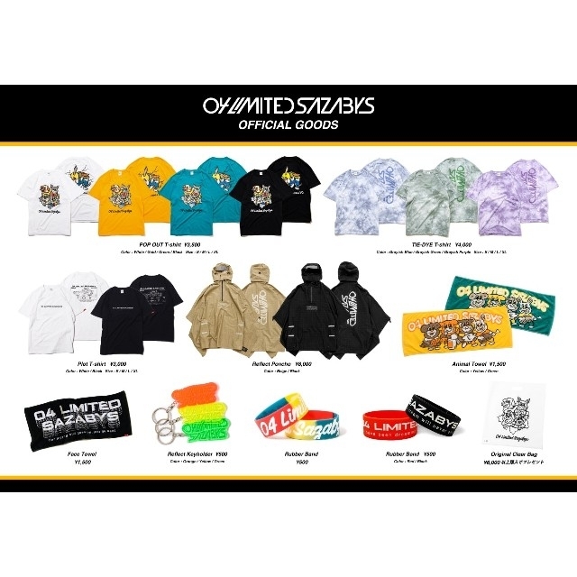 04 Limited Sazabys タオルの通販 by かきじろう's shop｜ラクマ