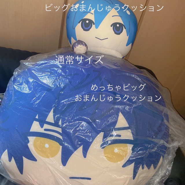 あんスタ めっちゃビッグおまんじゅうクッション 漣ジュンの通販 by