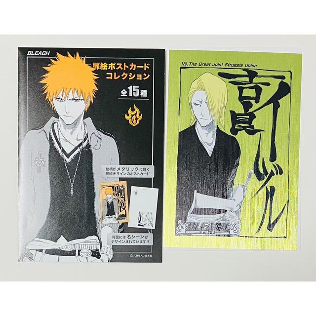 ジャンプショップ BLEACH ブリーチ 扉絵ポストカード 1弾 吉良イヅルの