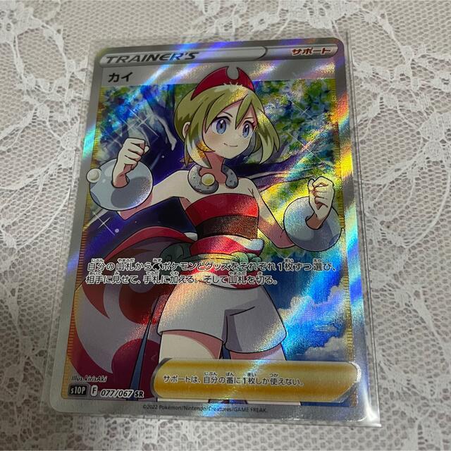 ポケモン - カイ SR ポケモンカード スペースジャグラーの通販 by