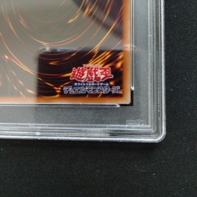 KONAMI - 【PSA10最高評価】遊戯王 ブラック・マジシャン・ガール
