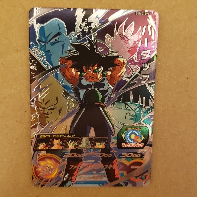 ドラゴンボール - スーパードラゴンボールヒーローズ バーダックの通販