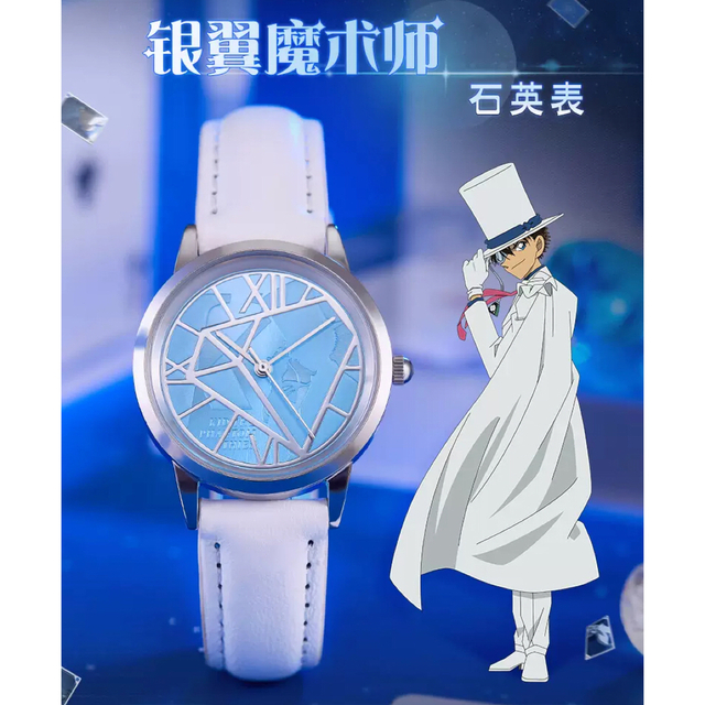 名探偵コナン ◎怪盗キッド 腕時計 中国限定 タイプFの通販 by 全商品