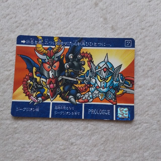 SDガンダム外伝 カードダス No.529ジークジオン編の通販 by のり's