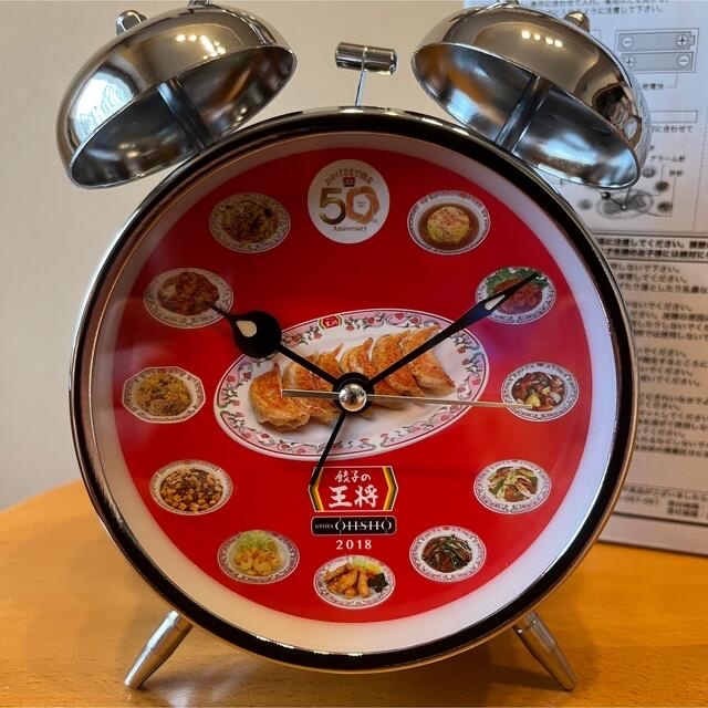 新品・未使用】餃子の王将 目覚まし時計の通販 by .｜ラクマ
