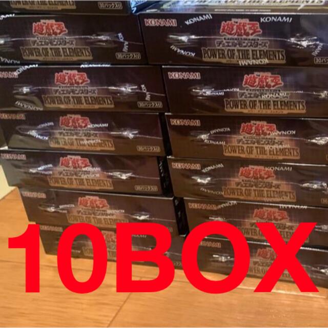 遊戯王 パワーオブジエレメンツ 10BOX シュリンク付き | 激安通販の