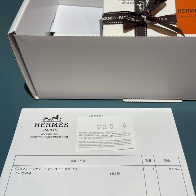 HERMES - 【新品未使用】エルメス あぶらとり紙の通販 by cozy