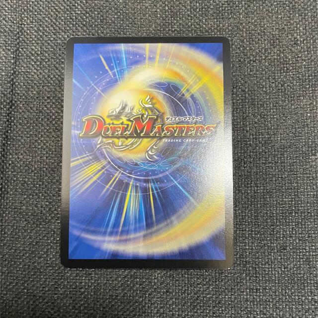 デュエルマスターズ - デュエマ 勝太が街にやってきた ホリデーカード