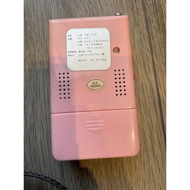 ハローキティ ハイパーラジオ RA-KT1の通販 by アトム｜ラクマ