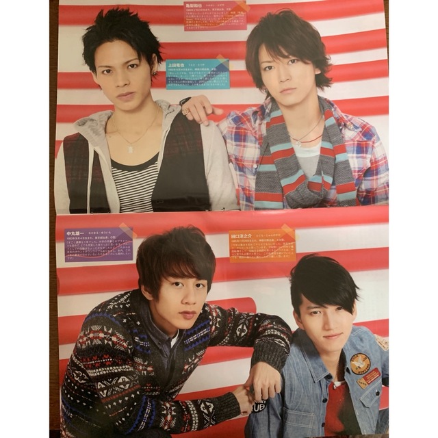 KAT-TUN】2013年切り抜き まとめ売りの通販 by salad shop｜ラクマ
