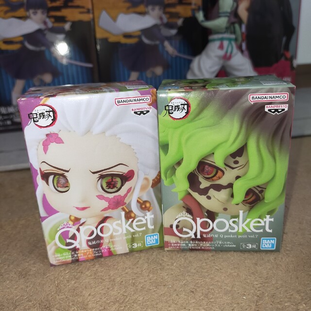 BANDAI - （送料込匿名配送） 鬼滅の刃 Qposket 堕姫 妓夫太郎