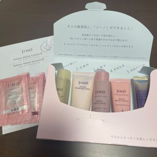 味の素（サンプル/トライアルキット）のフリマアイテム一覧