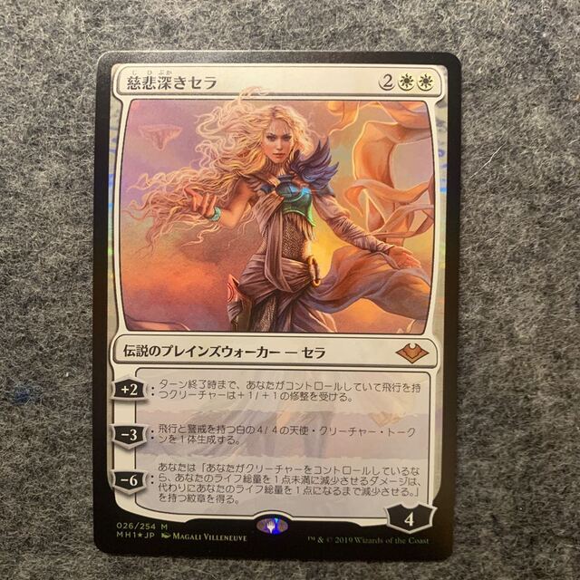 慈悲深きセラ 日本語Foil
