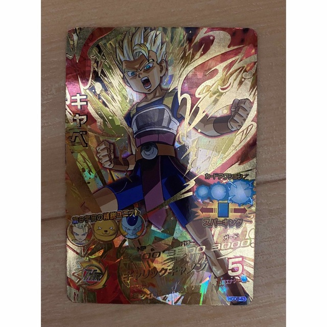 ドラゴンボール - ドラゴンボールヒーローズ キャベ HGD8-43