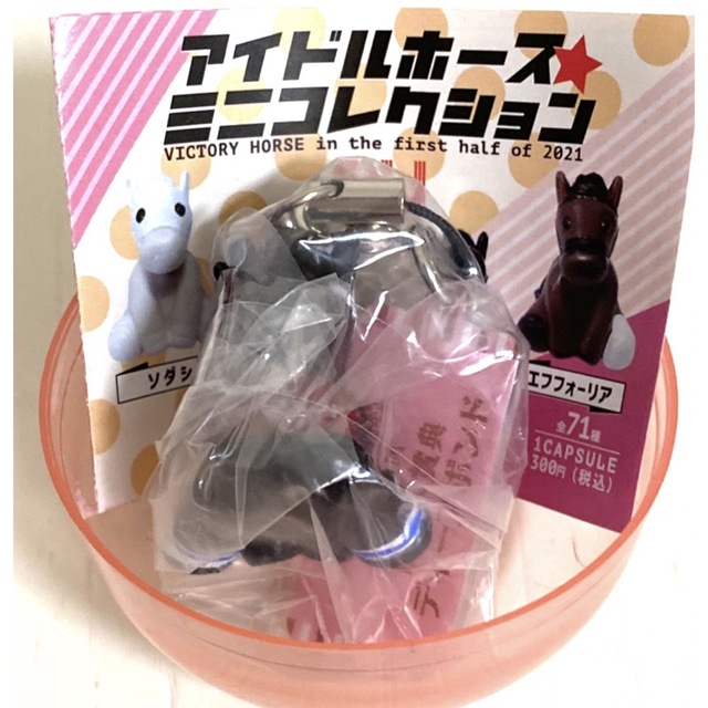 アイドルホース ミニコレクション 34 ディープボンド フィギュア