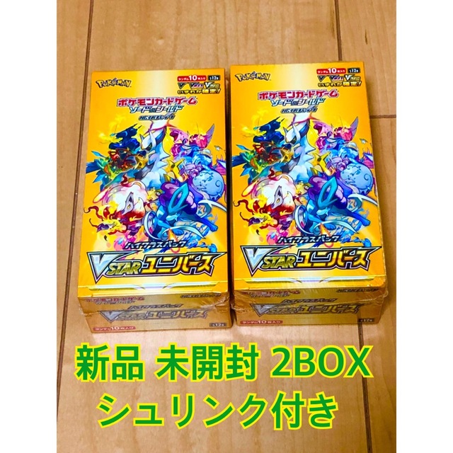 ポケモンカード ポケモンカードブイスターユニバース シュリンクあり