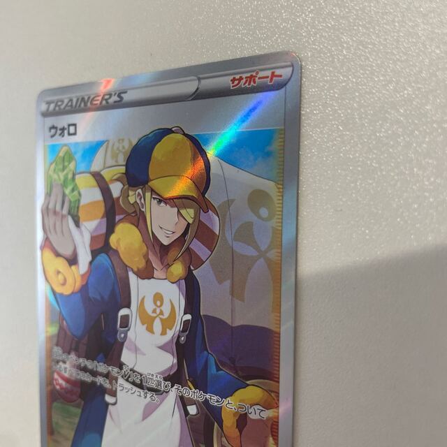 ポケモン - ウォロ 表全面レリーフ抜け エラーカードの通販 by magi