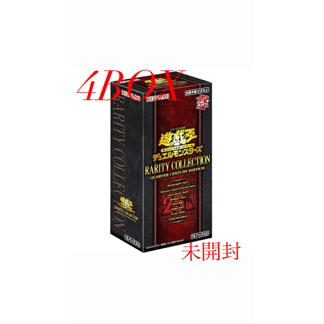 遊戯王 25th りレアリティコレクション シュリンク付き未開封BOX×5箱