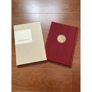 だんじり 記念のフリマアイテム一覧