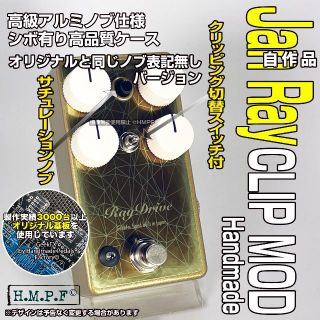 ハンドメイドペダル製作所/HMPF｜フリマアプリ ラクマ