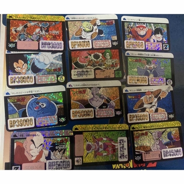 ドラゴンボール - ドラゴンボールカードダス (ノーマル ミニ ジャンボ