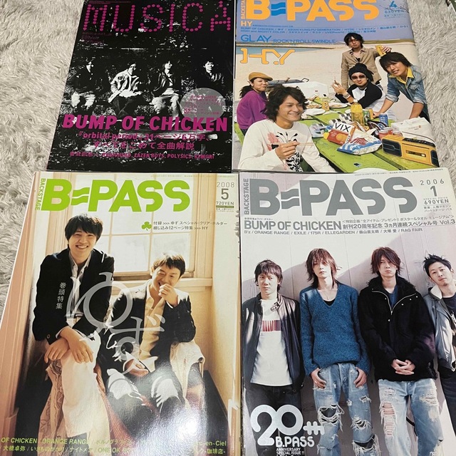 BUMP OF CHICKEN 雑誌 8冊セットの通販 by neco｜ラクマ