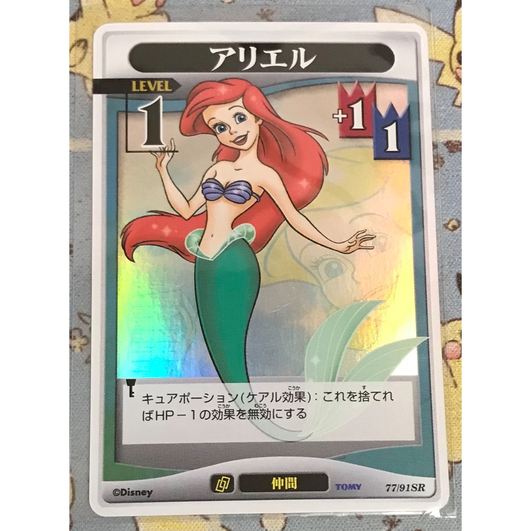 Disney - キングダムハーツ TCG リトルマーメイド アリエル Disney100