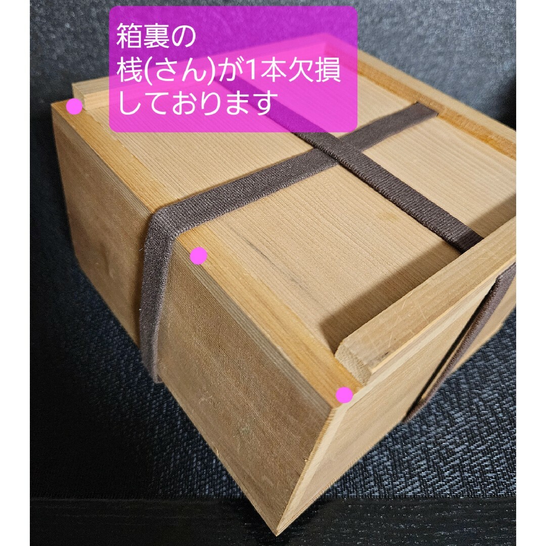 甲賀市指定無形文化財保持者】伝統工芸士 奥田英山 造 信楽焼