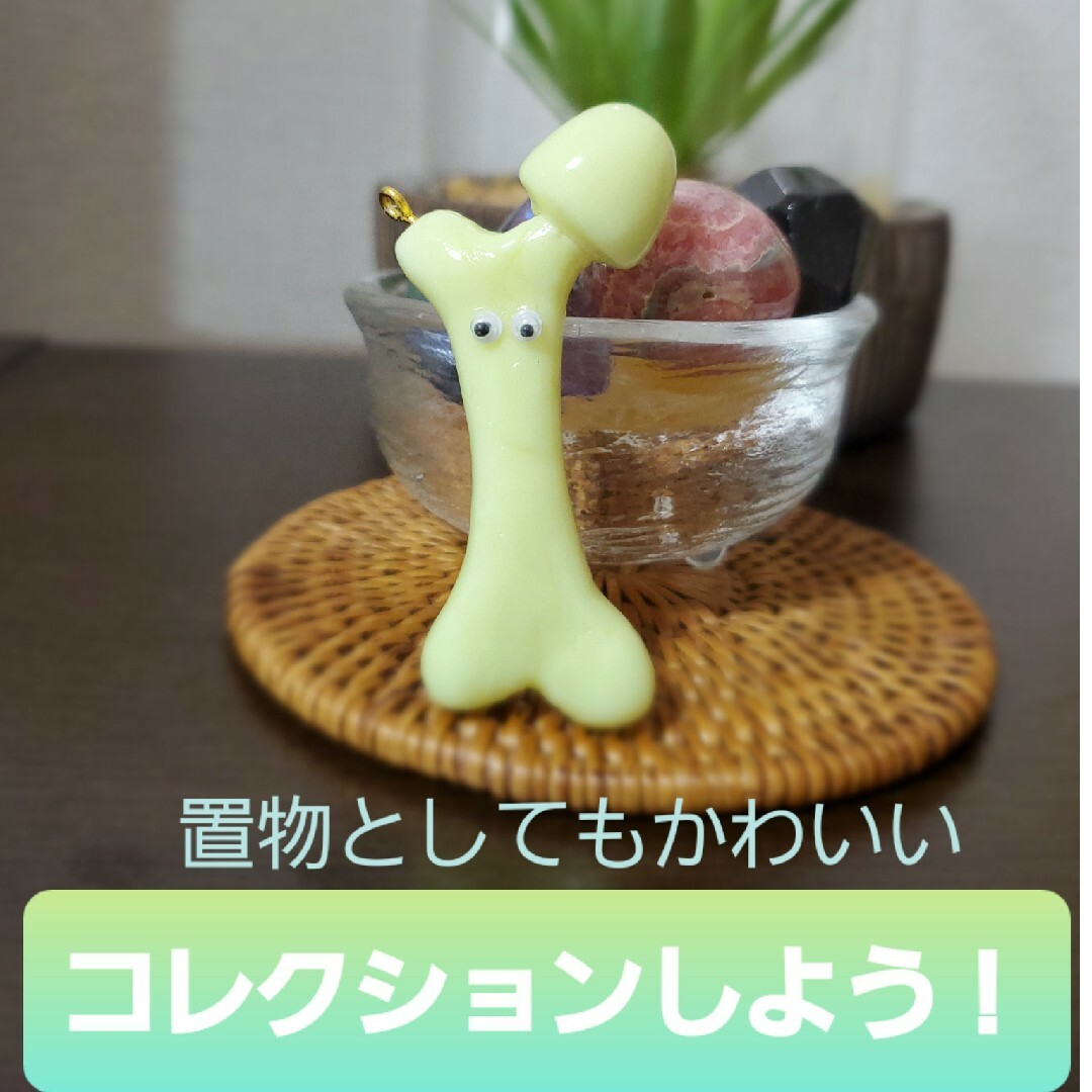 骨 臓器 キーホルダー ストラップ ハンドメイド グッズ おもちゃ 医療
