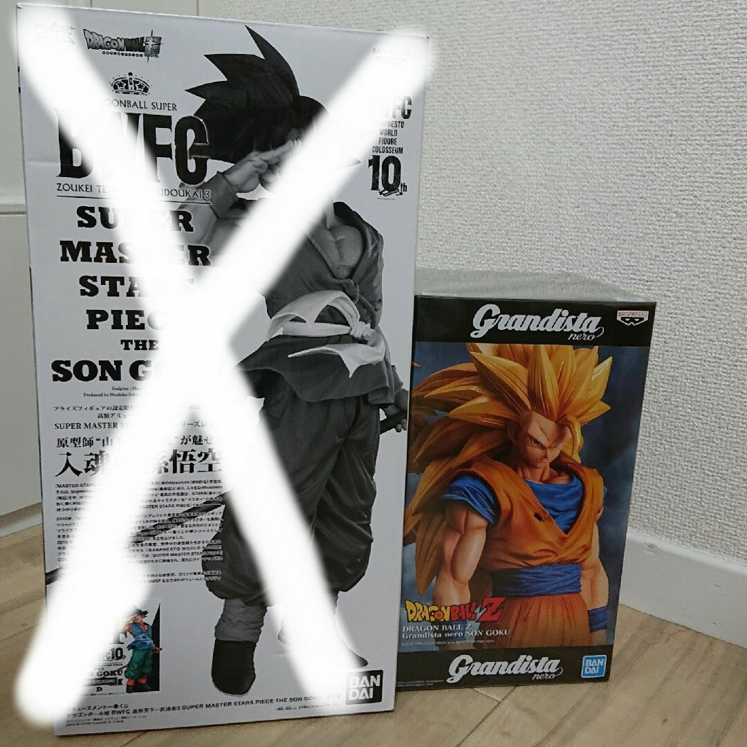 ドラゴンボール - 値段相談可Grandista nero 超サイヤ人3孫悟空